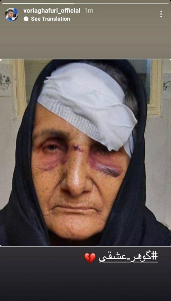 مادر ستار بهشتی,واکنش‌ها به ضرب‌وشتم مادر ستار بهشتی