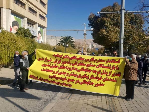 تجمعات کارگران در 23 آذر 1400,اعتراض بازنشستگان مخابرات راه دور شیراز