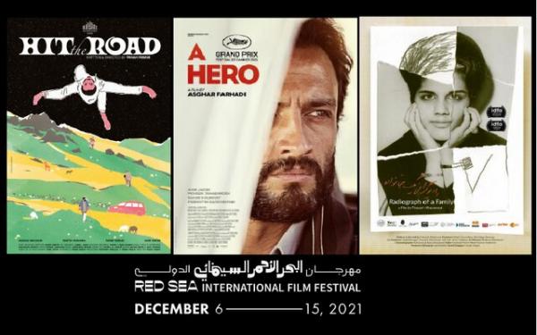 جشنواره فیلم دریای سرخ,حضور فیلم های ایرانی در جشنواره دریای سرخ عربستان