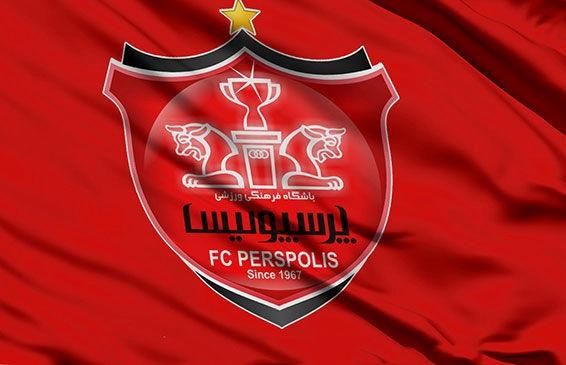 پرسپولیس پرسپولیس,مدیرعامل پرسپولیس
