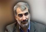 رای اعتماد به وزیر آموزش پرورش,مجلس شورای اسلامی