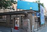 تبدیل خانه «شعبان بی مخ» به مرکز فعالیتهای مداحان شهرداری تهران خانه شعبان بی مخ,مرکز فعالیت های دینی شهرداری