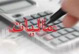 مالیات,مدال‌آوران