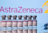 آسترازنکا,داروی جدید آسترازنکا برای کرونا