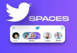 توییتر,قابلیت ضبط Spaces‌ توییتر