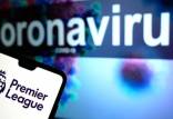 بحران کرونا در فوتبال انگلیس,لیگ برتر انگلیس