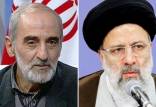 حسین شریعتمداری,پیام روزنامه کیهان به دولت رئیسی درباره منتقدان