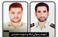 دستگیری قاچاقچیان مواد‌مخدر در اسلامشهر,قتل مامور نیروی انتظامی