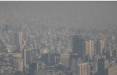 آلودگی هوای تهران و آلودگی هوای اصفهان,شاخص آلودگی هوای تهران