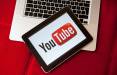 یوتیوب,به‌روزرسانی های جدید در یوتیوب