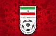 فدراسیون فوتبال,شکایت فدراسیون فوتبال ایران علیه فدراسیون فوتبال اردن