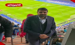 فیلم/ دیدن بازی رئال مادرید برای نماینده مجلس چقدر هزینه داشت؟