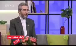 فیلم/ اظهارات قدیمی علی باقری درباره مذاکره و برجام