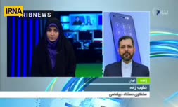 فیلم | وزارت خارجه:روزهای آینده خبرهای خوش برای بی خنثی سازی❗️❗️ تحریم‌ها خواهد رسید