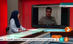 فیلم/ آتش‌سوزی نیزارهای دریاچه زریبار مریوان