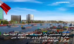 فیلم/ برگزاری مراسم افتتاحیه المپیک ۲۰۲۴ پاریس در رودخانه