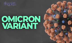 فیلم/ جزییاتی از سویه جدید کرونا؛ اومیکرون چیست؟