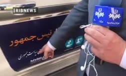 قرن 21 در ایران؛ ماشین های مخصوص جمع آوری نامه های مردم برای رئیسی❗️