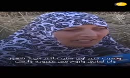 فیلم/ مرگ بلندقد‌ترین زن جهان