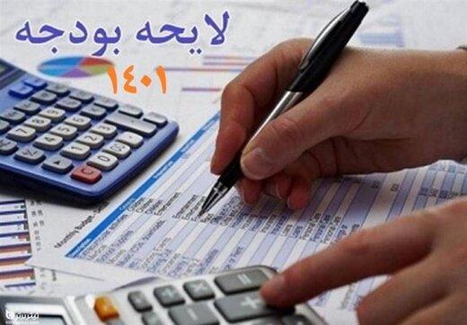 دست دولت رئیسی در جیب مردم دست دولت رئیسی در جیب مردم,بودجه 1401