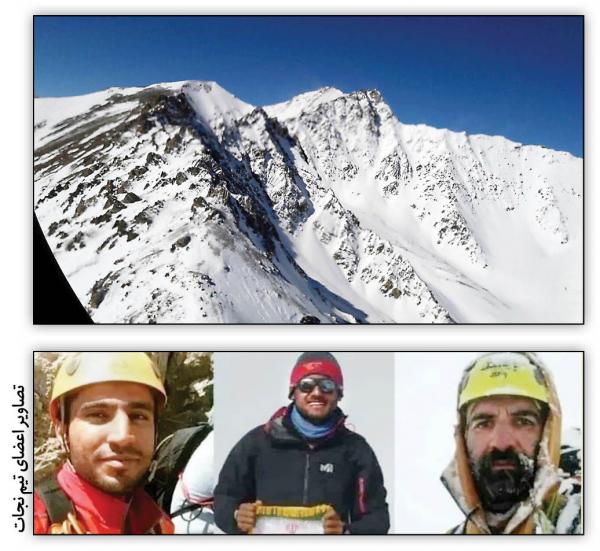 مرگ دردناک کوهنوردان ایرانی,