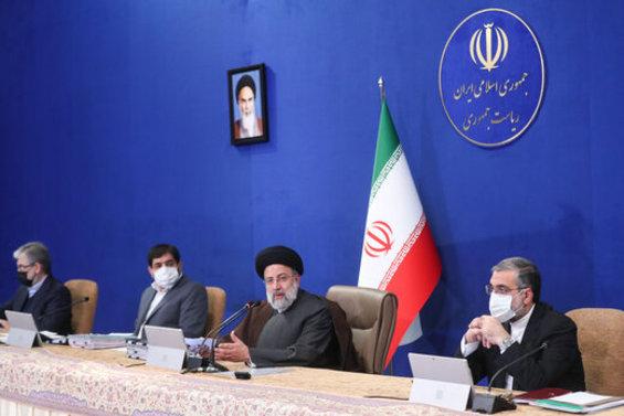 حجت الاسلام سید ابراهیم رئیسی,پایگاه اطلاع رسانی ریاست جمهوری