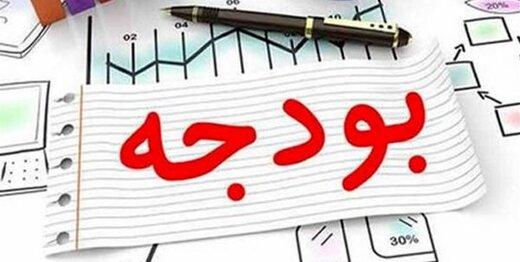 لایحه بودجه سال ۱۴۰۱ لایحه بودجه سال ۱۴۰۱,کسری بودجه دولت رئیسی
