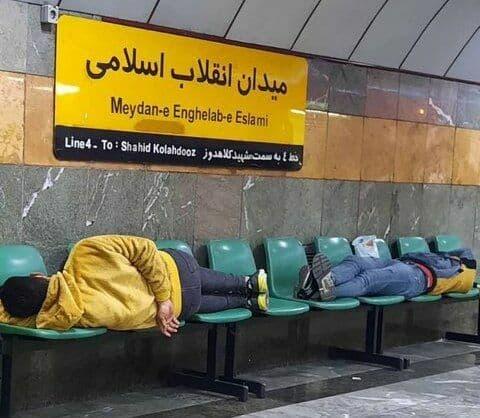 انتشار عکس‌هایی از متروخوابی,مترو خوابی در تهران