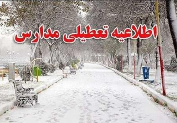 تطعیلی مدارس در 29 دی 1400,تعطیلی مدارس ایران به دلیل بارش برف
