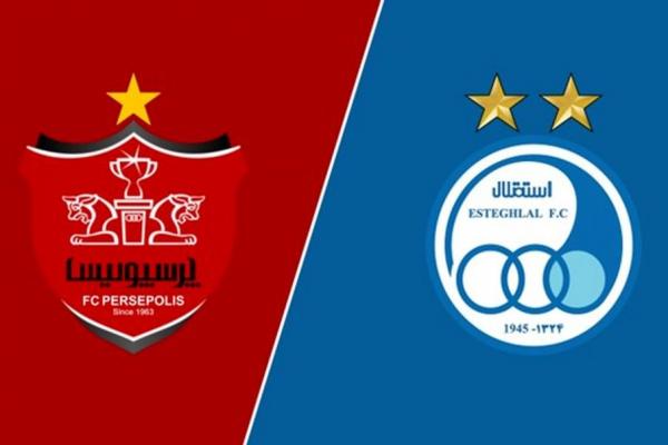 استقلال و پرسپولیس استقلال و پرسپولیس,فراخاونده شدن مدیران استقلال و پرسپولیس به کمیته انضباطی