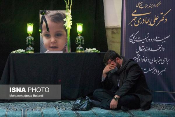 فوت فرزندان مسئولان جمهوری اسلامی,از دست دادن عزیزان مسئولان جمهوری اسلامی