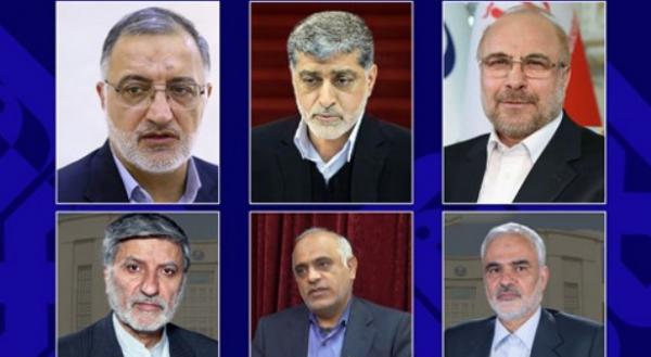 اعضای جدید هیئت امنای دانشگاه علوم پزشکی تهران,هیات امنای دانشگاه علوم پزشکی تهران