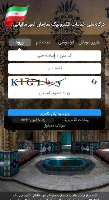 دستگاه کارتخوان,