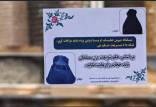 حجاب اجباری در افغانستان طالبان ,طالبان