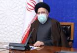 رئیس جمهور, اجرای کامل طرح تأمین مالی زنجیره‌ای