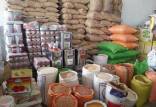 مالیات بر ارزش افزوده,واردات اقلام ضروری خانوارها