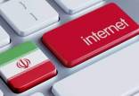 محدودسازی اینترنت در ایران,فیلیترینگ جدید در ایران