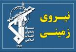نیروی زمینی سپاه,کشته شدن غلام شه بخش