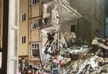 ریزش ساختمان در تبریز,تلفات ریزش ساختمان در تبریز