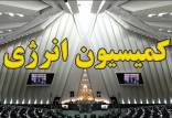 بنزین برای همه,سهمیه بندی بنزین