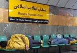 انتشار عکس‌هایی از متروخوابی,مترو خوابی در تهران