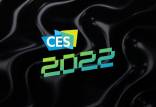 نمایشگاه CES ۲۰۲۲,فناوری‌ های جدید