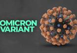 اومیکرون,علائم ویروس امیکرون