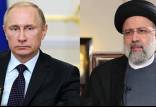 دعوت از 4 شخصیت سیاسی در نهاد ریاست جمهوری درباره سفر رئیسی به روسیه,رئیسی