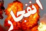 انفجار در همدان,همدان