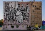 سانسور تصویر مادر شهید, دیوارنگاره ساختمان مخابرات