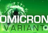 اومیکرون,کاهش اثر واکسن کرونا در اومیکرون