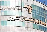 صندوق بازنشستگی,افزایش حقوق بازنشستگی