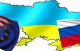 درگیری روسیه و آمریکا بر سر اوکراین,حمله آمریکا به روسیه