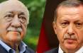 اردوغان و فتح الله گولن ,اخبار ترکیه